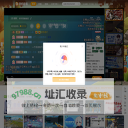 游拍-年轻人的游戏直播和视频分享社区