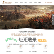 北京宣传片拍摄_企业视频拍摄制作_短视频剪辑营销_微电影后期特效包装