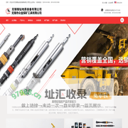 无锡锡钻地质装备有限公司