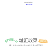 东莞德泰信息科技有限公司