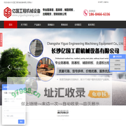 长沙(路基箱出租)亿国路基板租赁公司