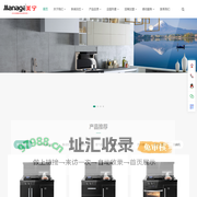 浙江美宁电器有限公司_美宁集成灶
