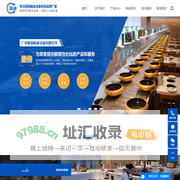 回转寿司设备_轨道送餐设备_送餐机器人-广州航迪机械设备有限公司
