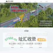 治超-物联网研发-深圳安安科技开发公司
