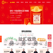 良心网-领取曾仕强福利