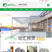 百叶窗|阳光房-杭州绿牌百叶窗有限公司