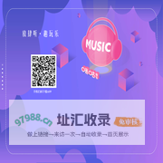 咪咕音乐APP下载-咪咕音乐网_放肆听·趣玩乐