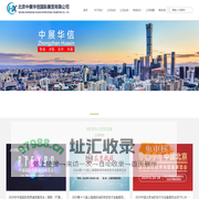 2024第32届中国国际信息通信展览会（PT展）-中国国际信息通信展览会