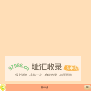 郑州恩维建筑景观设计公司