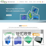 LiFePO4 Battery Manufacturer, Lipo Battery,Li-ion Battery Supplier-All in one solar street light lithium ion battery, ,Bluetooth Speaker Lithium ion Battery-LiFePO4 Battery Manufacturer,Headset Lipo Battery,Li-ion Battery Supplier-All in one solar street light lithium ion battery, ,Bluetooth Speaker Lithium ion Battery