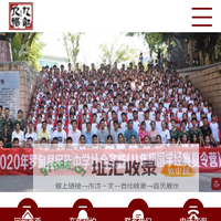 九和九福新教育