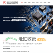 深圳市安菲力科技有限公司提供三防漆,绝缘树脂,灌封胶,道康宁导热胶,道康宁导热硅脂,道康宁粘接固定胶,道康宁密封胶等产品。