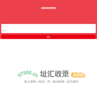 友道科技CRM系统