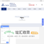 高低温湿热试验箱_电池高温老化试验箱_冷热冲击试验箱 - 广东贝尔试验设备有限公司