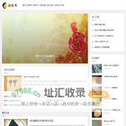 198生活网-全方位资讯平台，呈现精彩