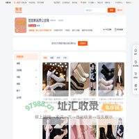 首页-豆豆家品质公主鞋-淘宝网