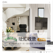 Between福建之间设计