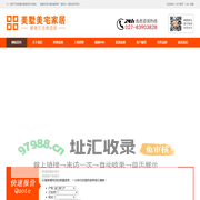 武汉美墅美宅家居装饰设计有限公司