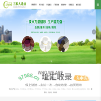 PET大中空，PET仿猪鬃，PET混合丝-天长市三和人造丝有限公司