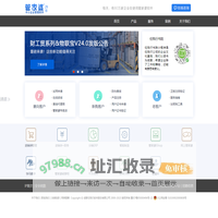 管家婆软件官方网站－管家婆系列产品、下载、技术与服务支持