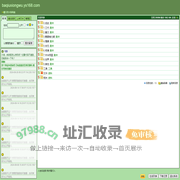baqiuxiongwu.ys168.com