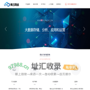 衢州集云网络科技有限公司