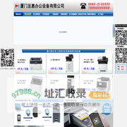 厦门复印机租赁出租，厦门打印机租赁出租