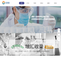 河北艾欧路生物科技有限责任公司