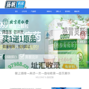广东扬帆药房连锁有限公司－首页