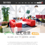 北京世图家具有限公司