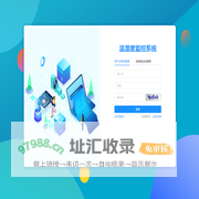 温湿度监控系统