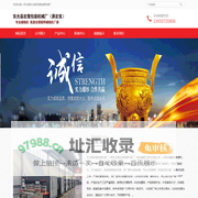 碰线机|高速全自动碰线机厂家-河北省东光县宏莲包装机械厂
