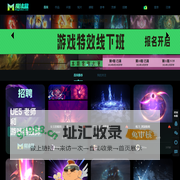 魔法盒-专业的游戏特效学习、分享、灵感捕获的cg网站