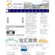 电力电缆沟盖板-变电站沟盖板-淄博恒越道路设施维护有限公司