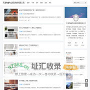 不锈钢工字钢|不锈钢槽钢|304不锈钢工字钢|不锈钢角钢|316L不锈钢工字钢|不锈钢型材|不锈钢工字钢厂家_天津伟鑫伟业钢材销售有限公司