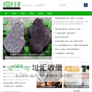 莱格养生网-为你提供四季养生、饮食养生、中医养生等知识