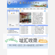 徽文化