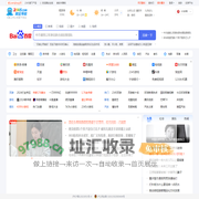 2345网址导航－致力于打造百年品牌（已创建19年2个月）