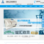 首页-天津市三贝科技有限公司