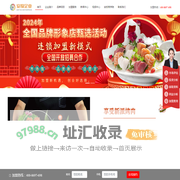 安投企业【官网】_特色餐饮加盟_餐饮项目_中国品牌餐饮连锁专业运营服务平台