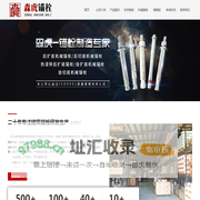 自扩底_后切底机械锚栓-定型化学锚栓价格-植筋胶-膨胀螺栓厂家-河北森虎紧固件制造有限公司