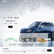 赛力斯汽车