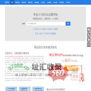 百度关键词优化_网站优化_SEO价格 - 好排名