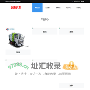 吸尘车,路面清洗车,干式吸尘车,高速护栏清洗车,高压清洗车,护栏清洗车厂家价格-湖北宏宇专用汽车有限公司
