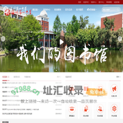 福州一中欢迎您！