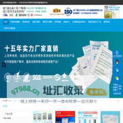 厦门干燥剂_干燥剂厂家_厦门防霉片-厦门源弘诚工贸有限公司