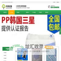 武汉市老豆电子商务有限公司