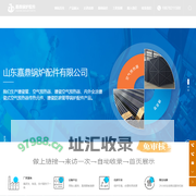 淄博搪瓷空气预热器生产厂家-提供防磨套管,搪瓷防磨管定制与批发-山东嘉鼎锅炉配件有限公司