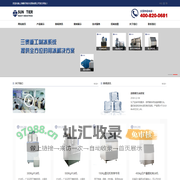 上海畅可制冷设备有限公司_机床设备