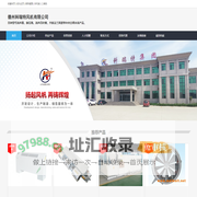德州科瑞特风机有限公司